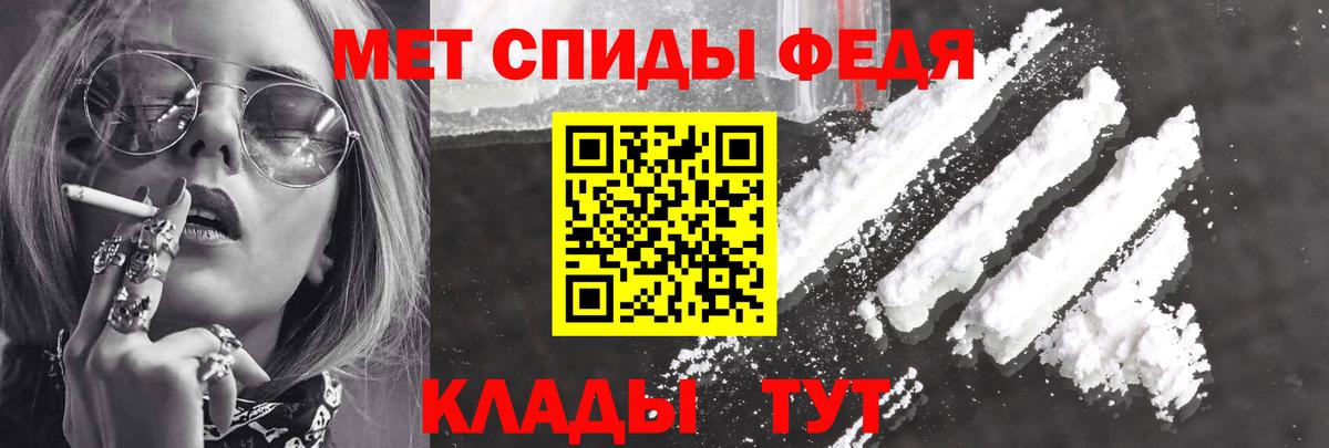 Amphetamine VHQ Архангельск