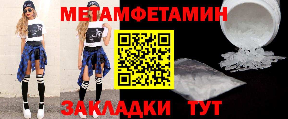 Архангельск  АМФ 97%  АМФ  Amphetamine  Вход с VPN 