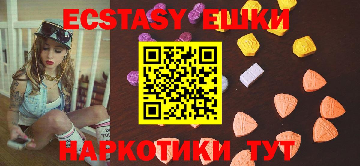 Экстази Philipp Plein  где продают   Архангельск  нарко площадка официальный сайт  Ecstasy  Вход с VPN 