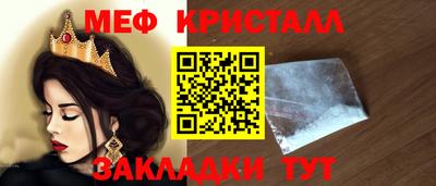 прущие крисы Усть-Илимск