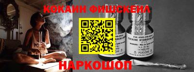 ГАЛЛЮЦИНОГЕННЫЕ ГРИБЫ Усть-Джегута