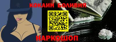 прущая мука Уссурийск
