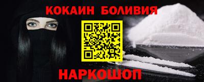 прущая мука Уссурийск