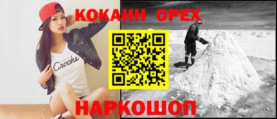 прущие крисы Усть-Илимск