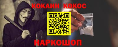 прущая мука Уссурийск