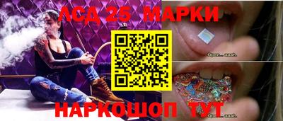 ГАЛЛЮЦИНОГЕННЫЕ ГРИБЫ Усть-Джегута