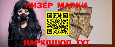 ГАЛЛЮЦИНОГЕННЫЕ ГРИБЫ Усть-Джегута