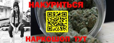 прущая мука Уссурийск