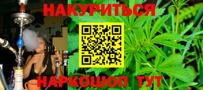 прущая мука Уссурийск