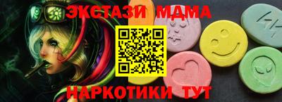 ГАЛЛЮЦИНОГЕННЫЕ ГРИБЫ Усть-Джегута