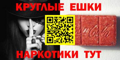 прущие крисы Усть-Илимск