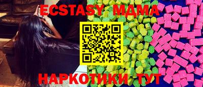 прущая мука Уссурийск