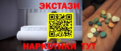 ГАЛЛЮЦИНОГЕННЫЕ ГРИБЫ Усть-Джегута