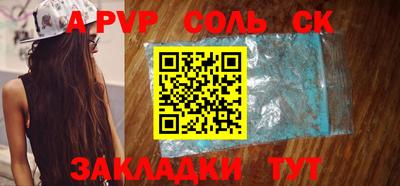 прущая мука Уссурийск