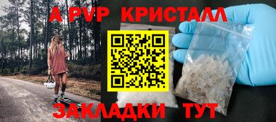 прущие крисы Усть-Илимск