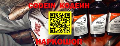 прущие крисы Усть-Илимск