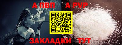 прущая мука Уссурийск