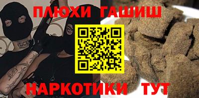 прущая мука Уссурийск