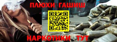 ГАЛЛЮЦИНОГЕННЫЕ ГРИБЫ Усть-Джегута