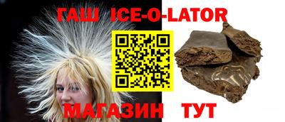 прущие крисы Усть-Илимск