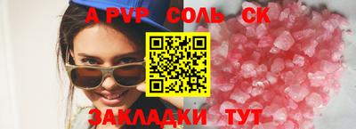 прущие крисы Усть-Илимск