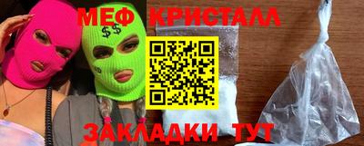 ГАЛЛЮЦИНОГЕННЫЕ ГРИБЫ Усть-Джегута
