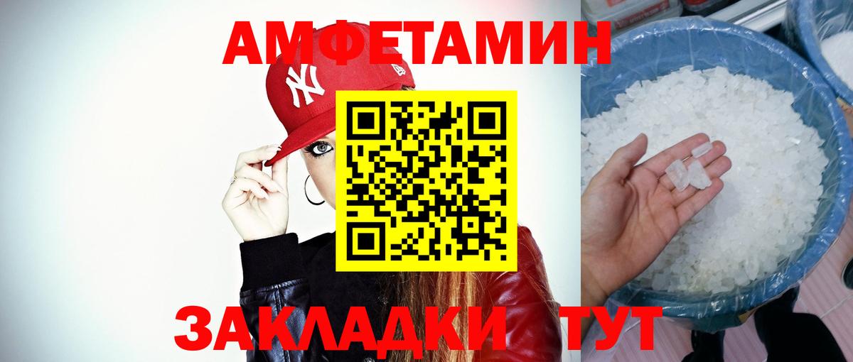 Первитин витя  Метамфетамин  Архангельск  Вход с VPN 