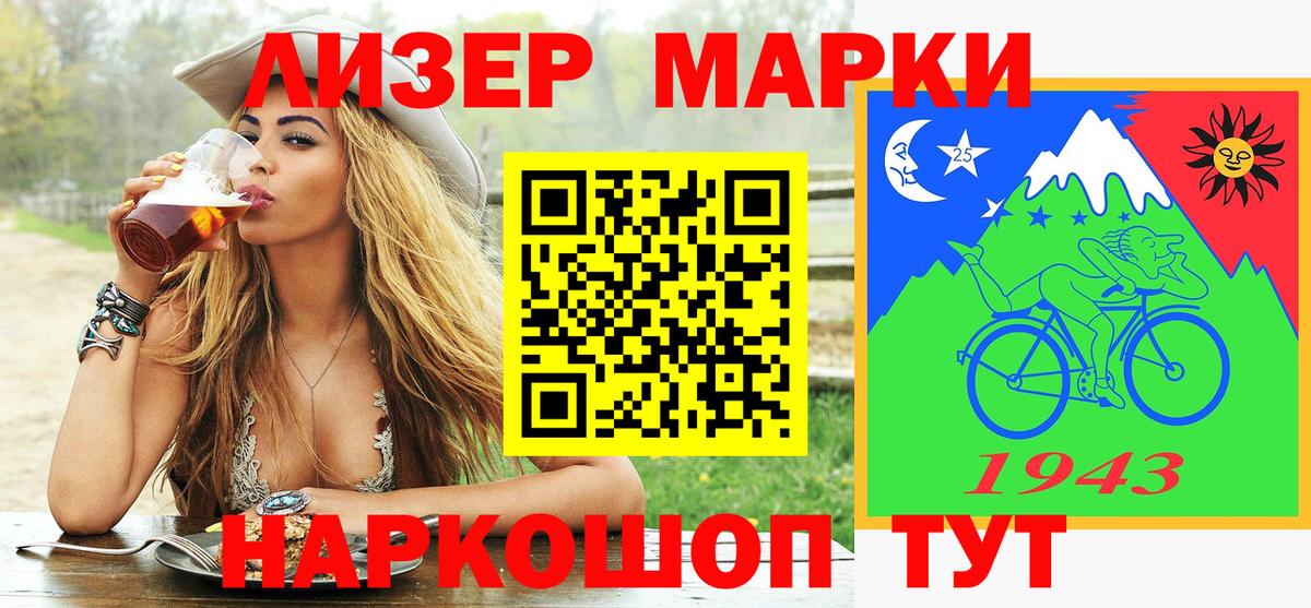 Наркотические марки  Марки NBOMe 1,8мг  Вход с VPN  Архангельск 