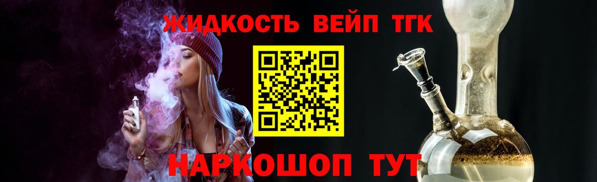 ТГК THC oil  где найти   Архангельск  Вход с VPN 
