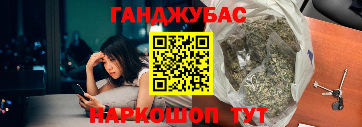 Марихуана AK-47 Архангельск